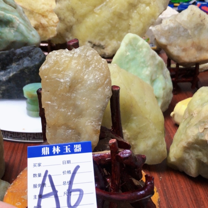 蛇纹石玉珠宝奇石未镶嵌