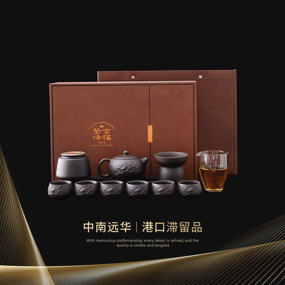 正宗宜兴茶具原矿手工泥绘壶大容量家用泡茶壶-1