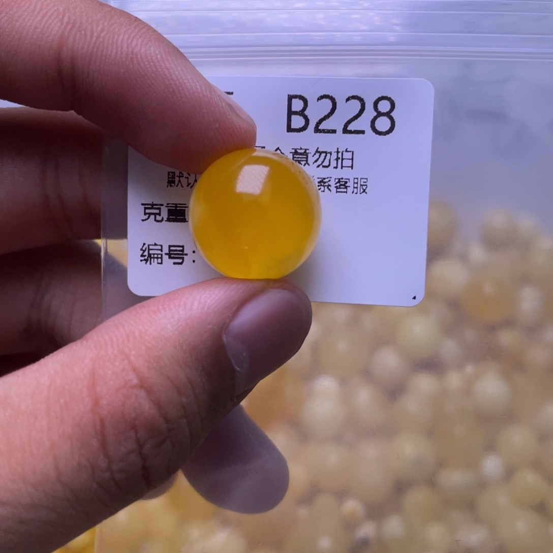 琥珀未镶嵌珠宝奇石