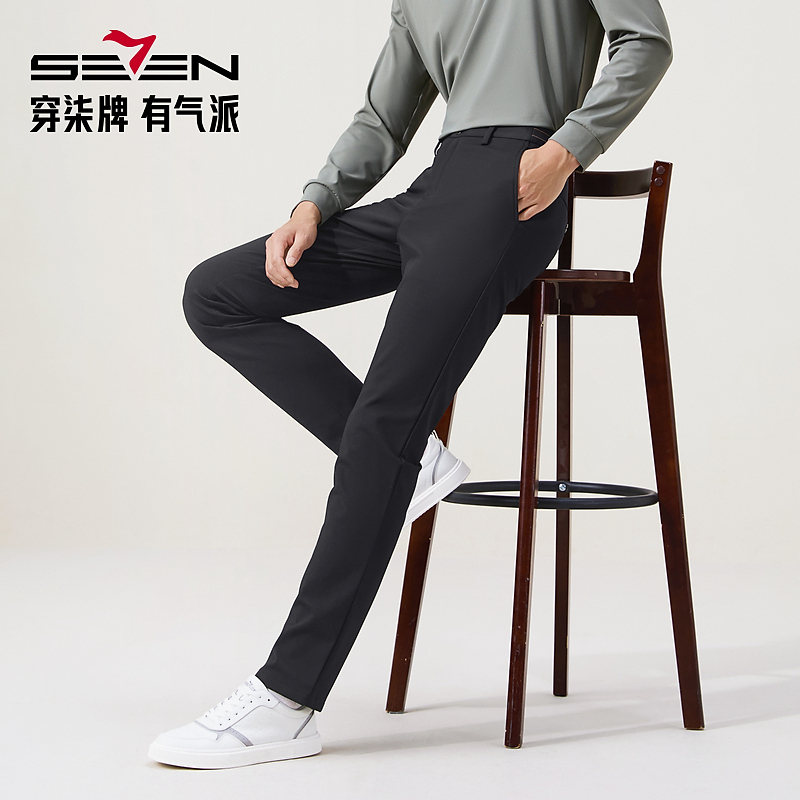 【石墨烯发热】柒牌男装修身休闲裤2025冬季新款保暖休闲男士男裤