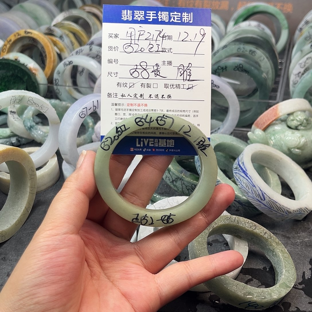 用***4定制翡翠未镶嵌手镯