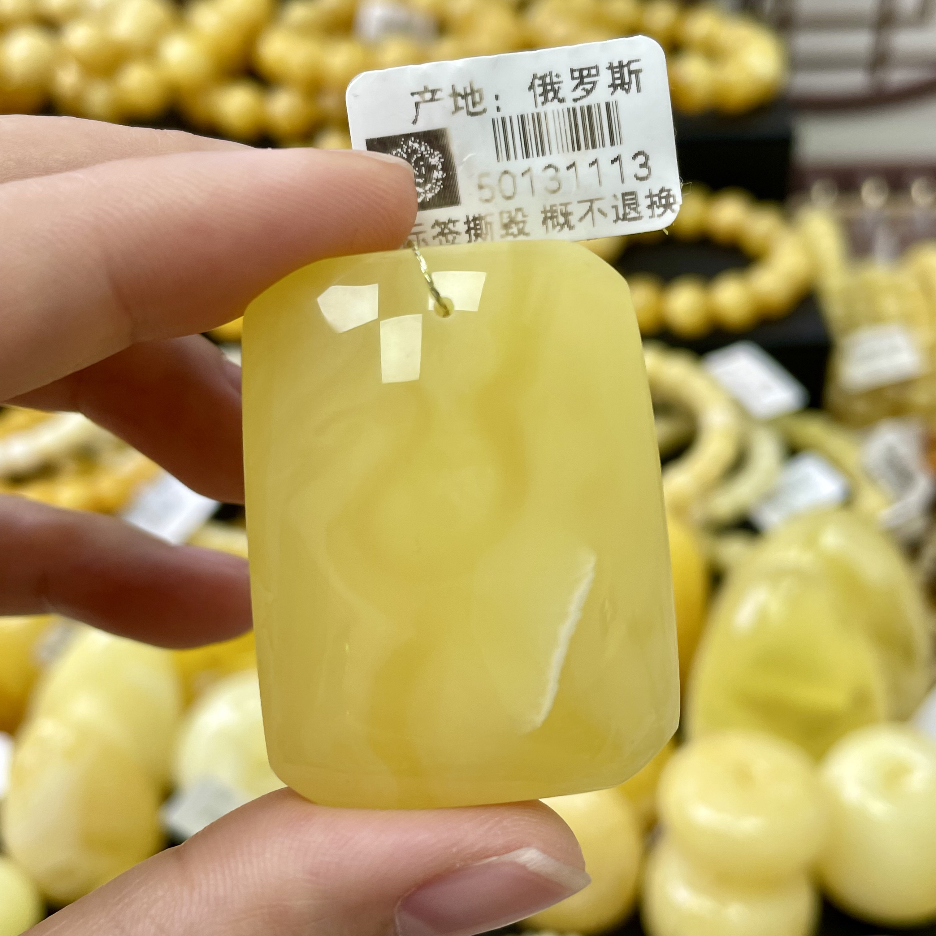 41*31*15.6mm黄底浓蜡一线天 无事牌 亿熙珠宝 天然原矿琥珀蜜蜡