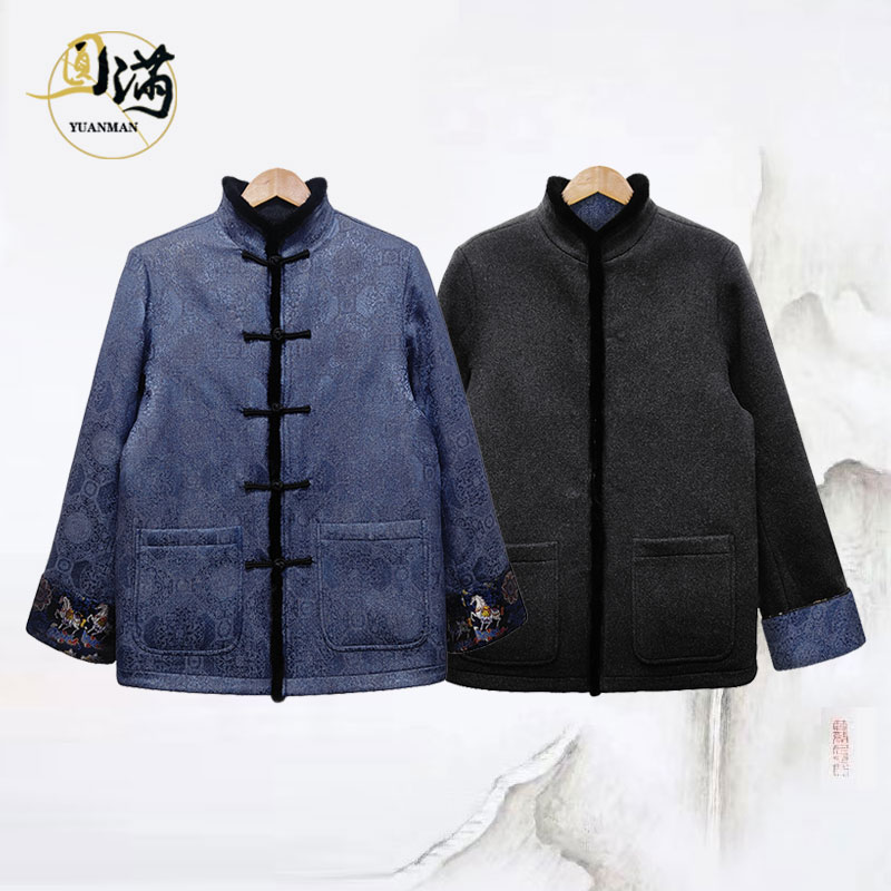 [圆满香云纱]丝羊毛水貂毛羊毛呢立领中式双面穿唐装WT51155