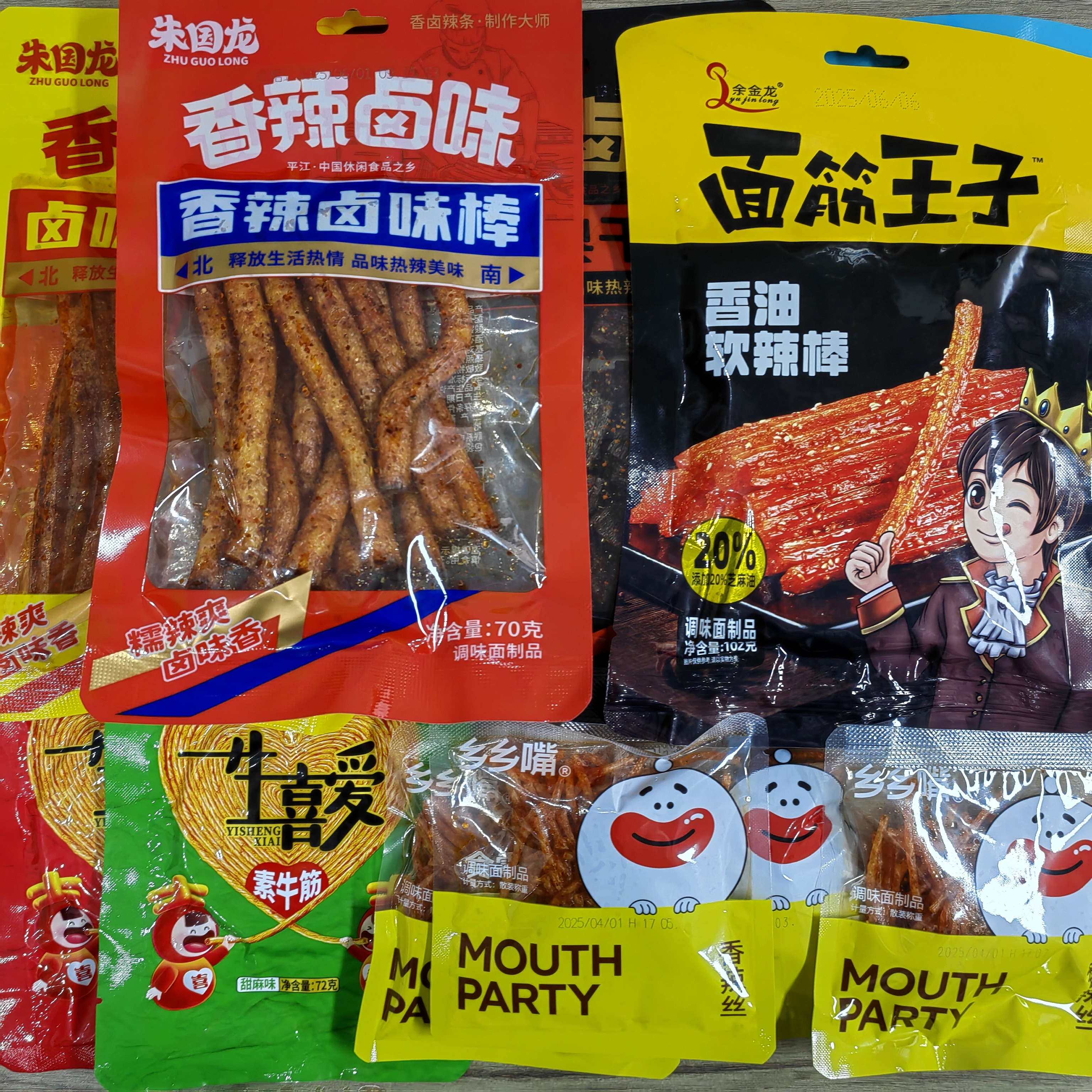 8.4号辣条组合 日期9月30-11月