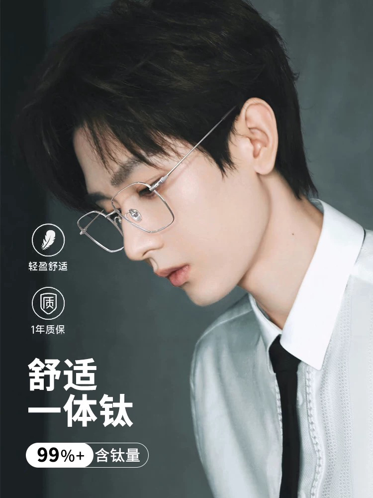 复古超轻日本纯钛M8008眼镜眼镜架痞帅潮流ins韩版日系时尚方框