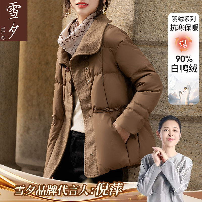妈妈冬装羽绒服气质拼接保暖双面呢大衣2025新款中老年女洋气外套