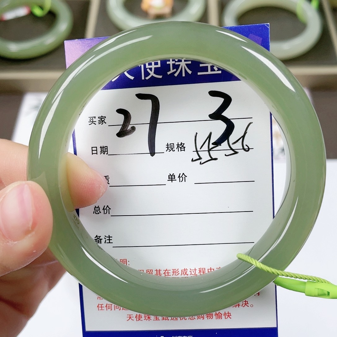 【闪购商品】和田玉手镯未镶嵌