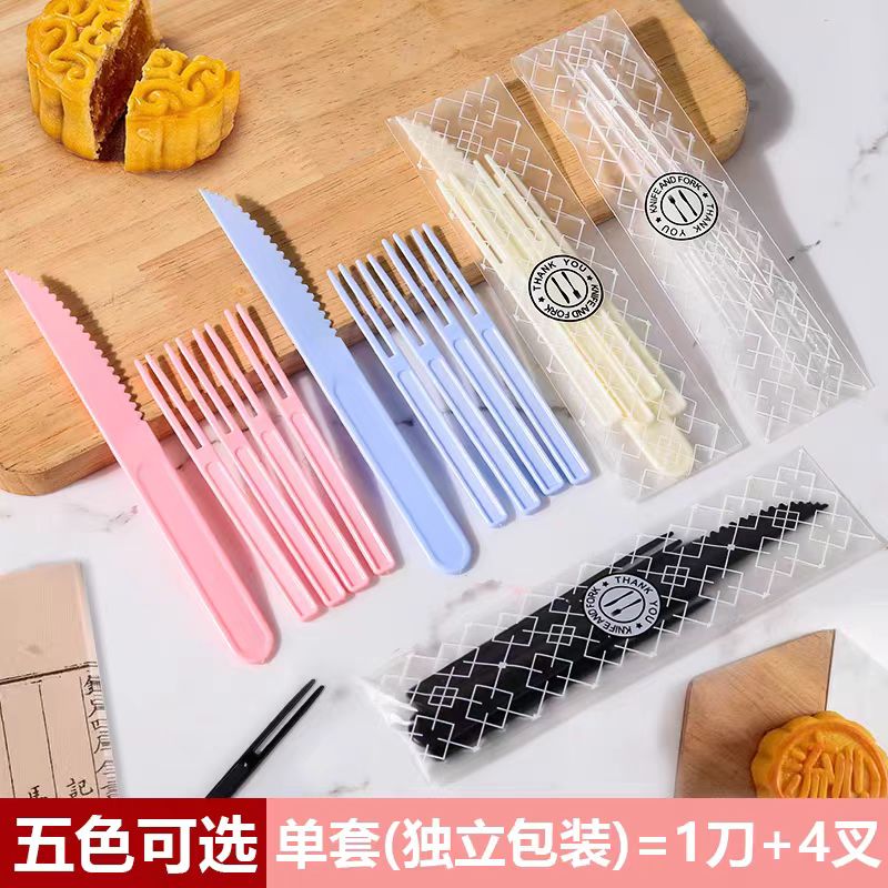 塑料中秋月饼刀叉一次性套装水果刀叉餐具透明彩色1刀4叉独立包装