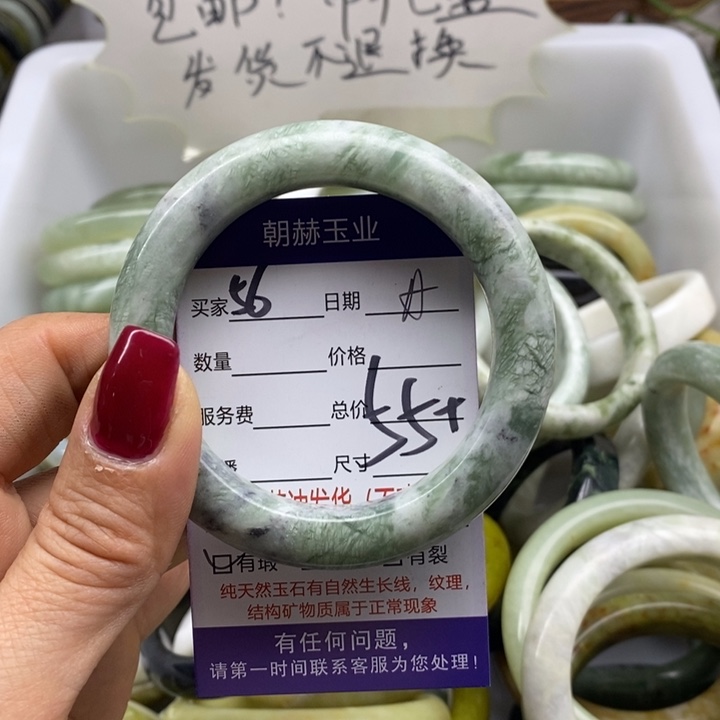 蛇纹石玉手镯未镶嵌