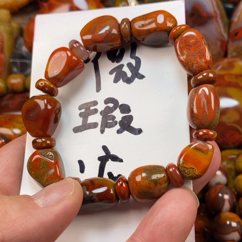 【闪购商品】玛瑙/玉髓手链未镶嵌飞*