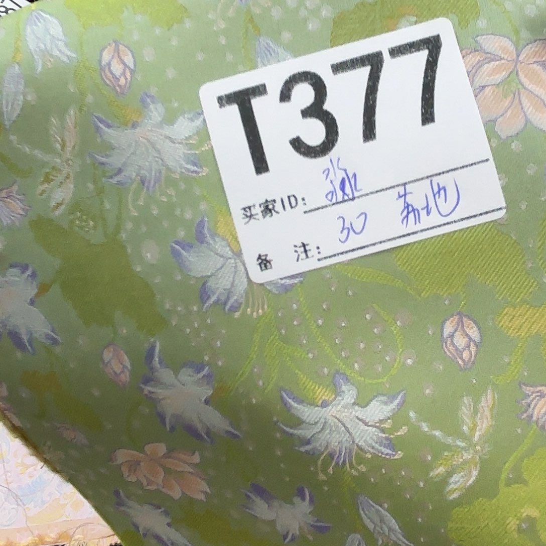 ****淼宋锦377@@@@@@@@@@&@&