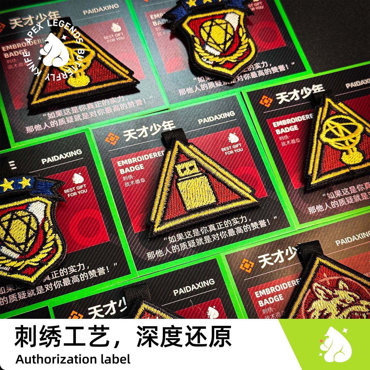 【进账】三角洲行动天才少年魔术贴刺绣徽章汽车内饰挂件汽车摆件