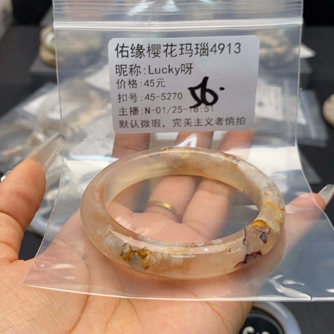 玛瑙/玉髓手镯合金L****呀