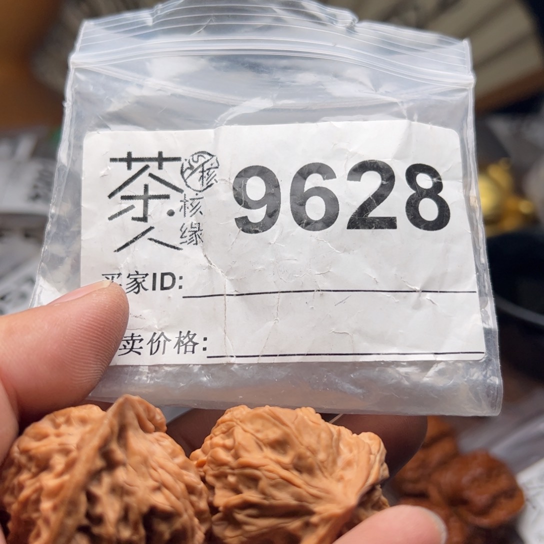 【闪购商品】文玩核桃吊坠今天