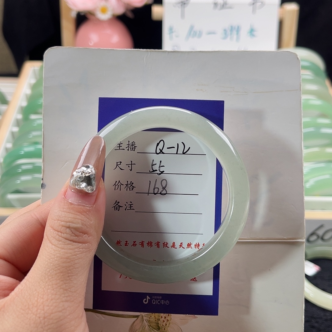 石英质玉手镯未镶嵌用****2