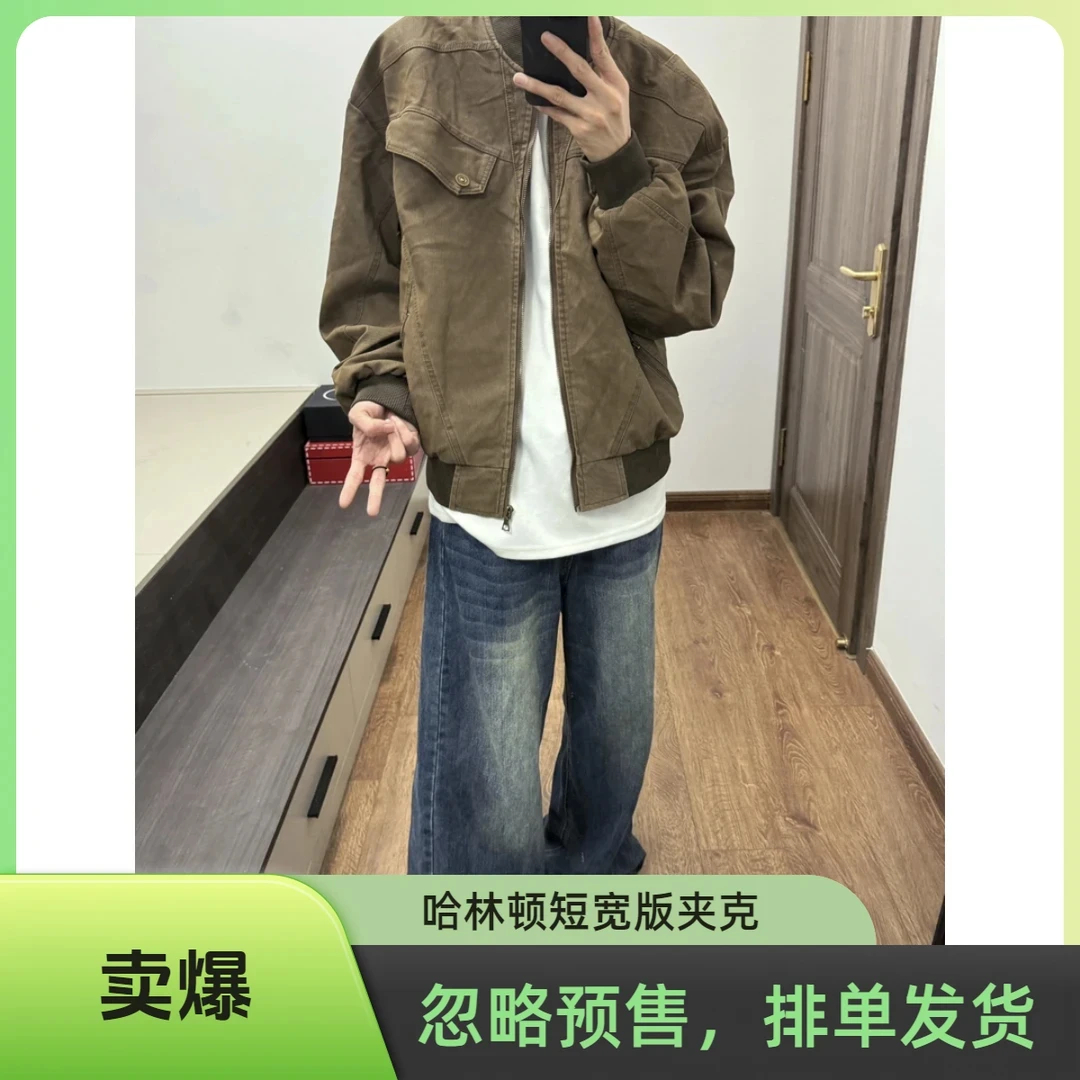 美式复古哈灵顿外套夹克潮男cleanfit重磅做旧解构设计感短款外套