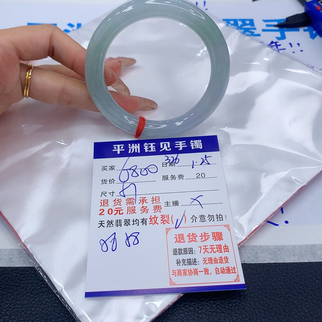 翡翠手镯未镶嵌ztcyvubinomkm