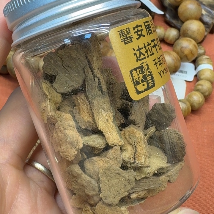 沉香沉香碎屑馨安居沉香88888