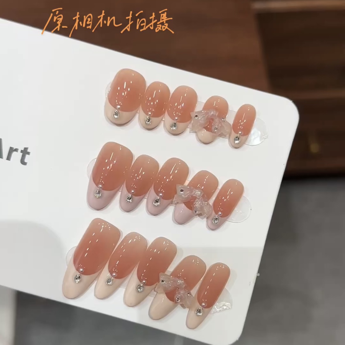 【觅糖】穿戴甲10片装