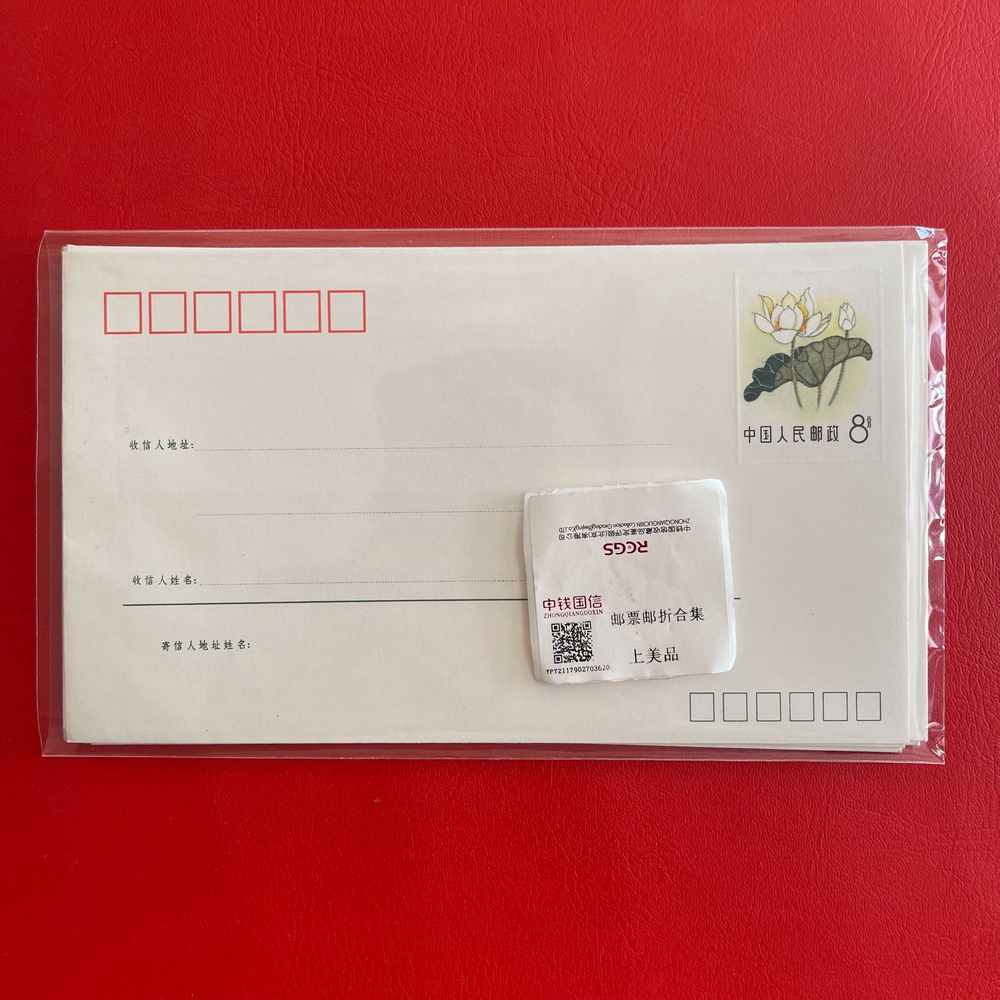 1982 花卉美术邮资封 10枚