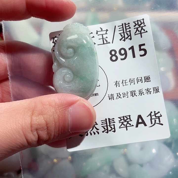 翡翠颈饰未镶嵌8915。