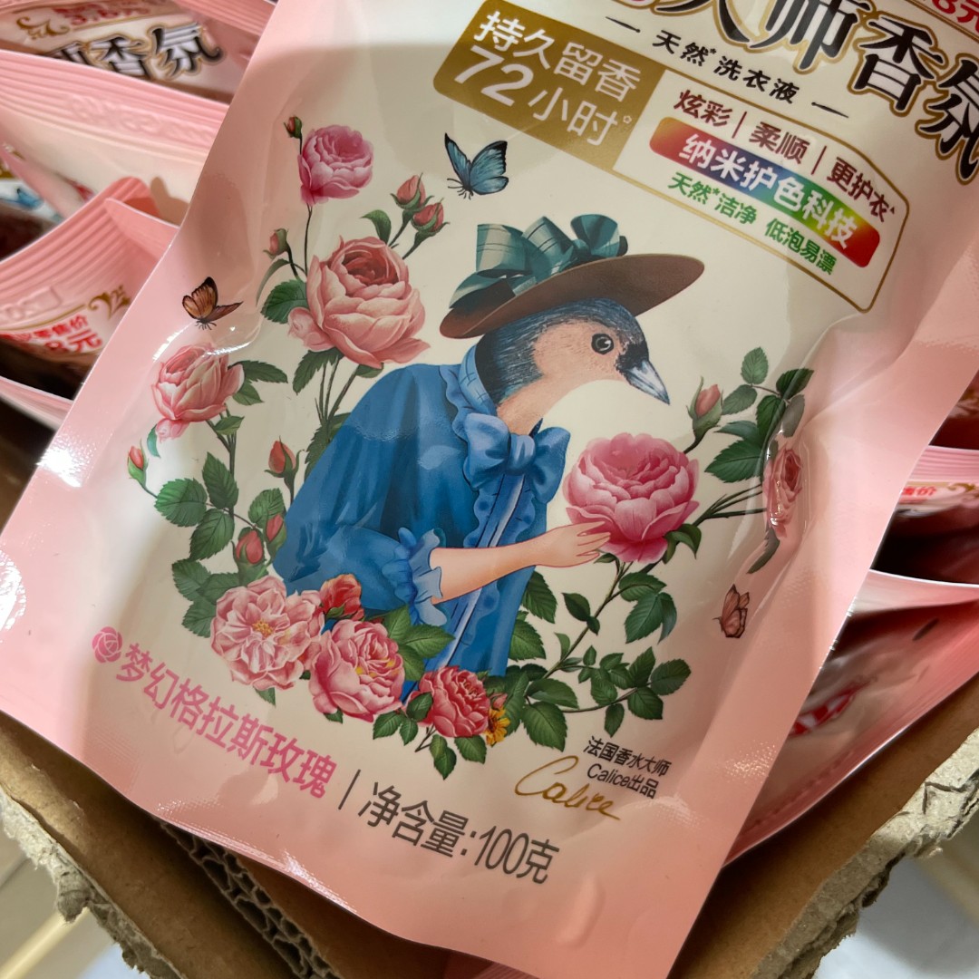 玫瑰香氛持久留香洗衣液(3袋）