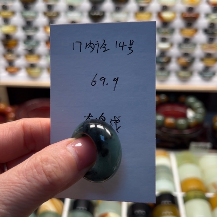 蛇纹石玉戒指未镶嵌