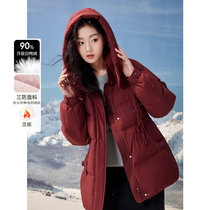 【直播专享】Y844332羽绒服 香影中长款羽绒服冬季新款连帽时尚保