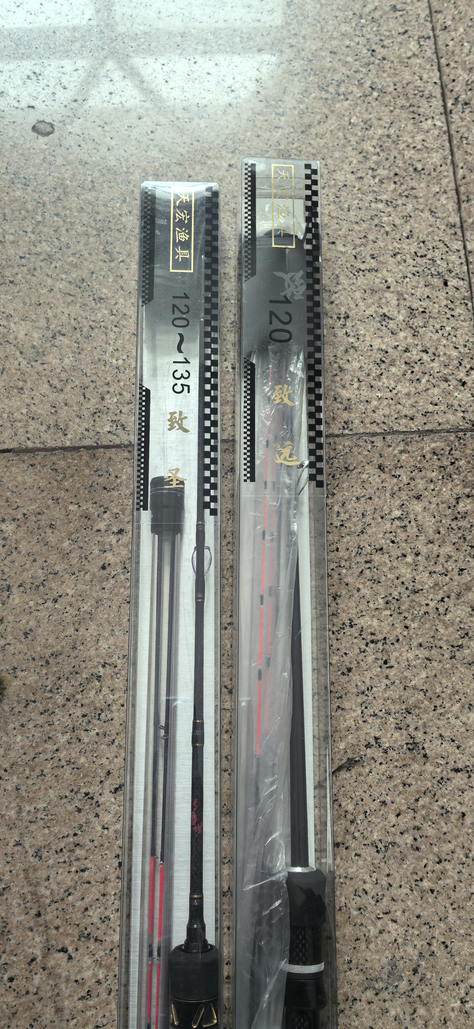 手竿钓竿台钓竿八工竿13尺15尺18尺多功能鱼竿