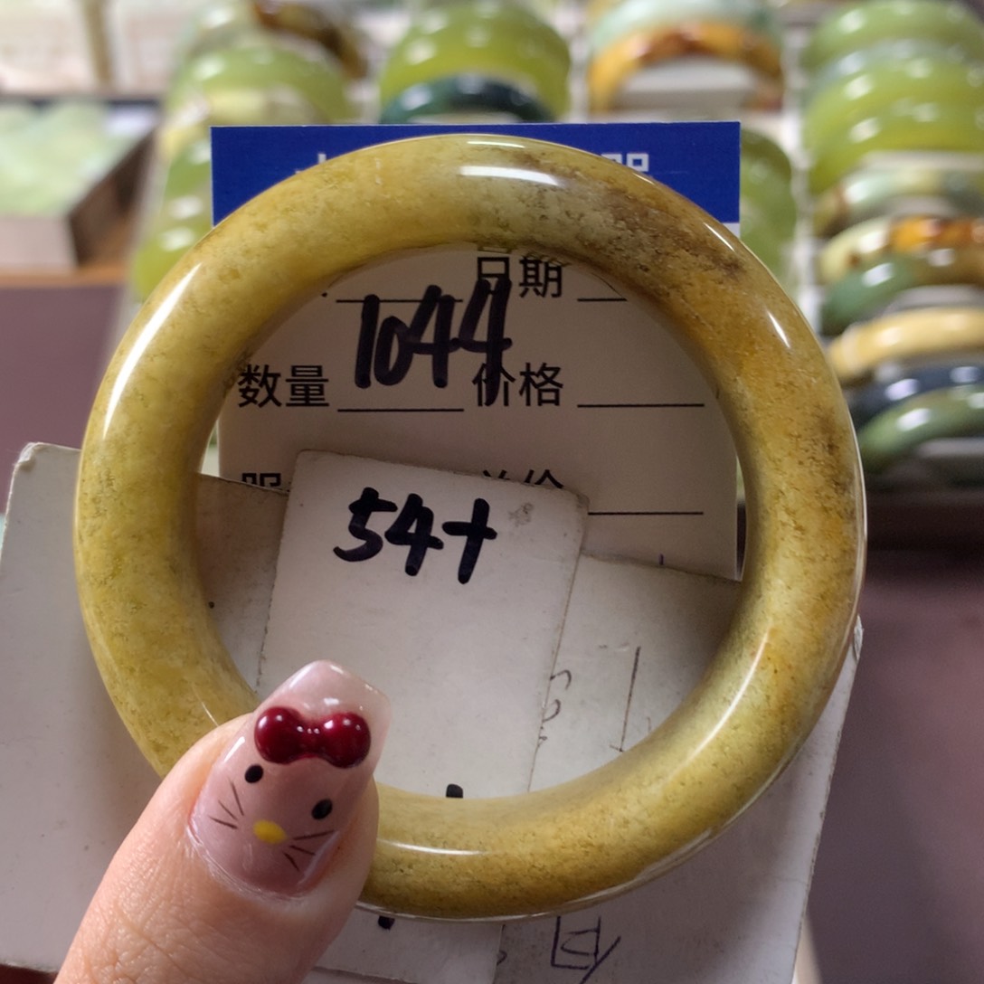 蛇纹石玉手镯未镶嵌1044