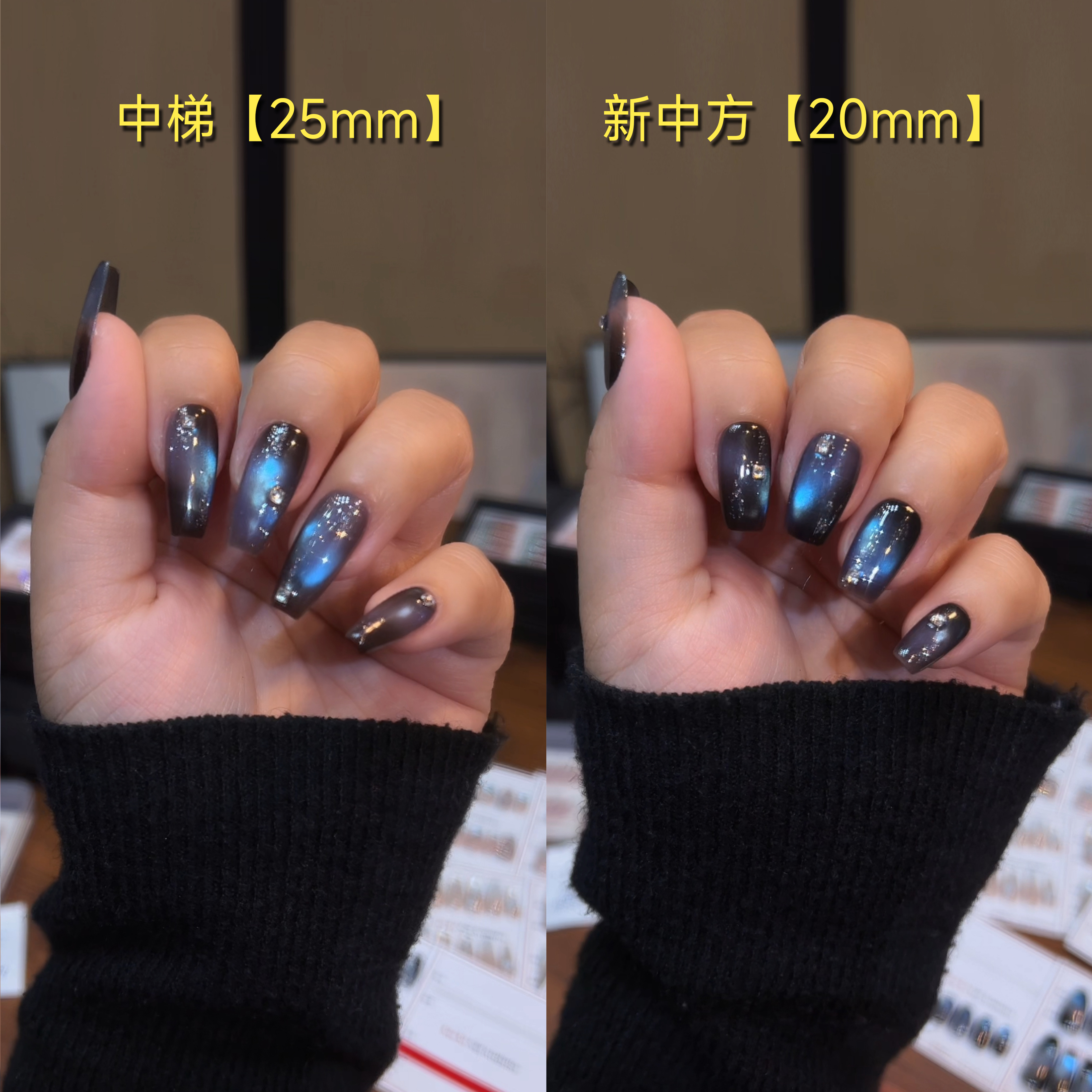 【永夜星河】追光玻璃珠猫眼纯欲手工穿戴甲可拆卸手指甲美甲