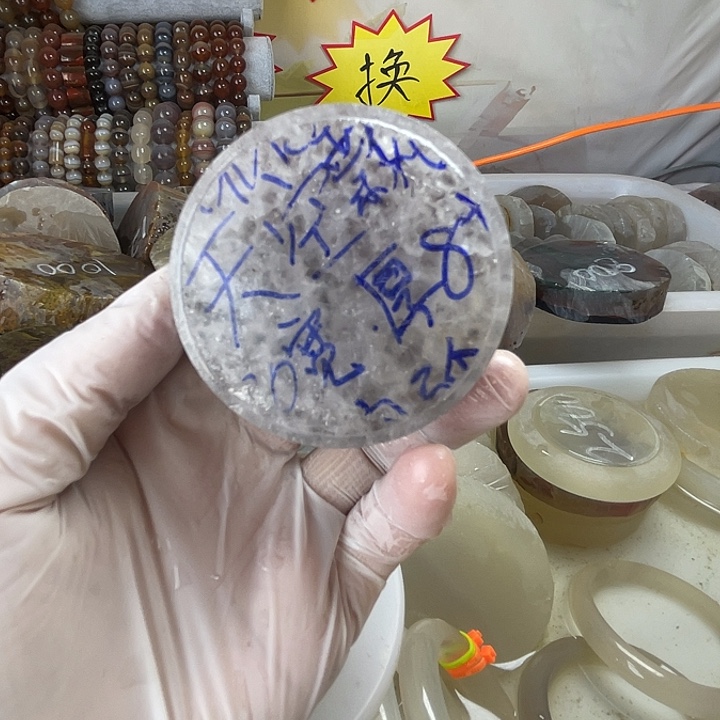 天***…定制玛瑙定制玛瑙公主扣