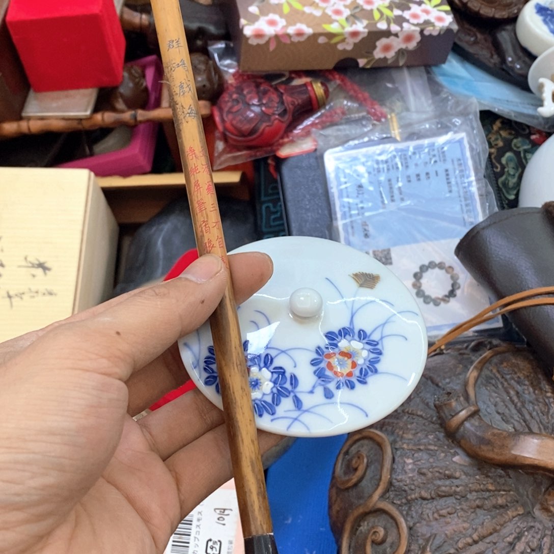 瓷片新号开播福利多多