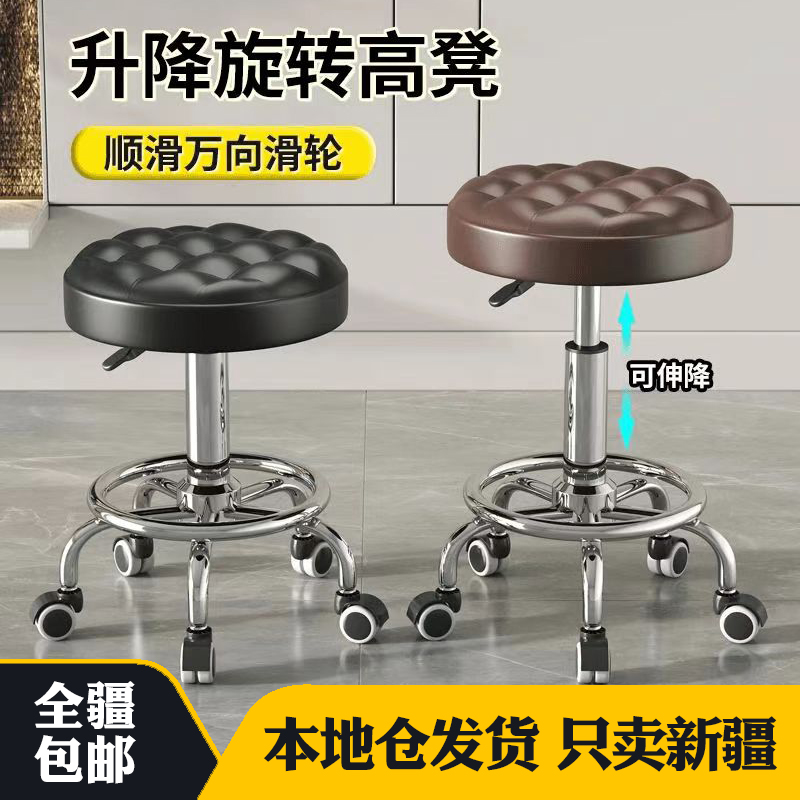 新疆包邮理发店大工凳美容院升降圆凳子发廊旋转化妆美甲转椅吧凳