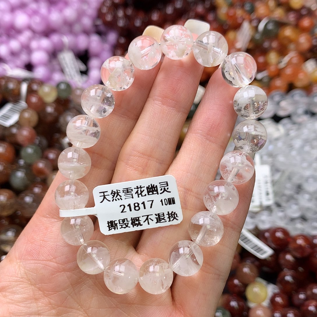未镶嵌手链水晶手链