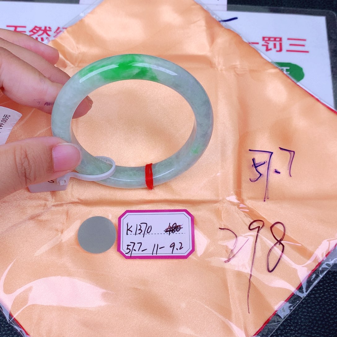 翡翠手镯未镶嵌缅甸翡翠