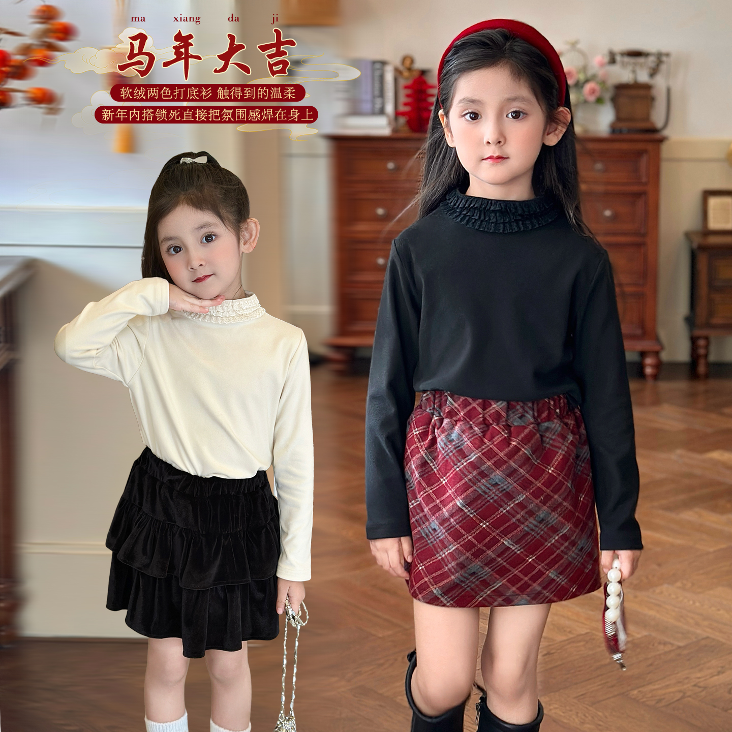 mini旦童装女童长袖T恤冬季新款中大童气质花边领打底衫内搭上衣