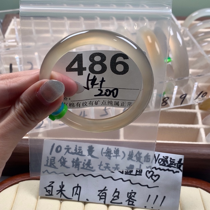 玛瑙/玉髓手镯未镶嵌拾*.486