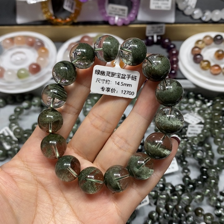 未镶嵌手链水晶绿幽灵聚宝盆手链