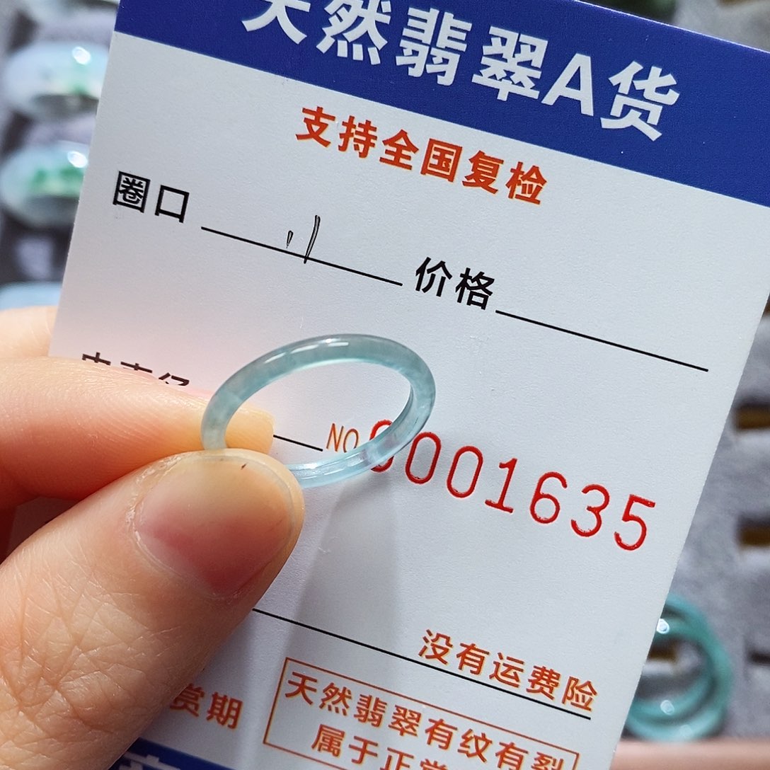 翡翠戒指未镶嵌@***Y翡翠