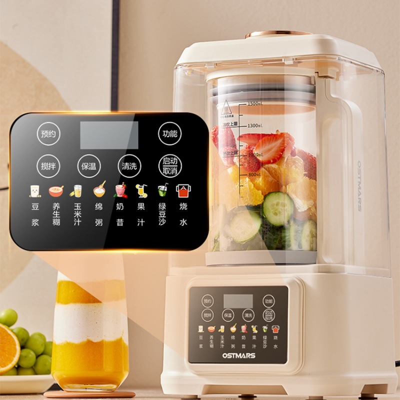 OSTMARS低音破壁机豆浆机家用加热全自动料理榨汁机多功能