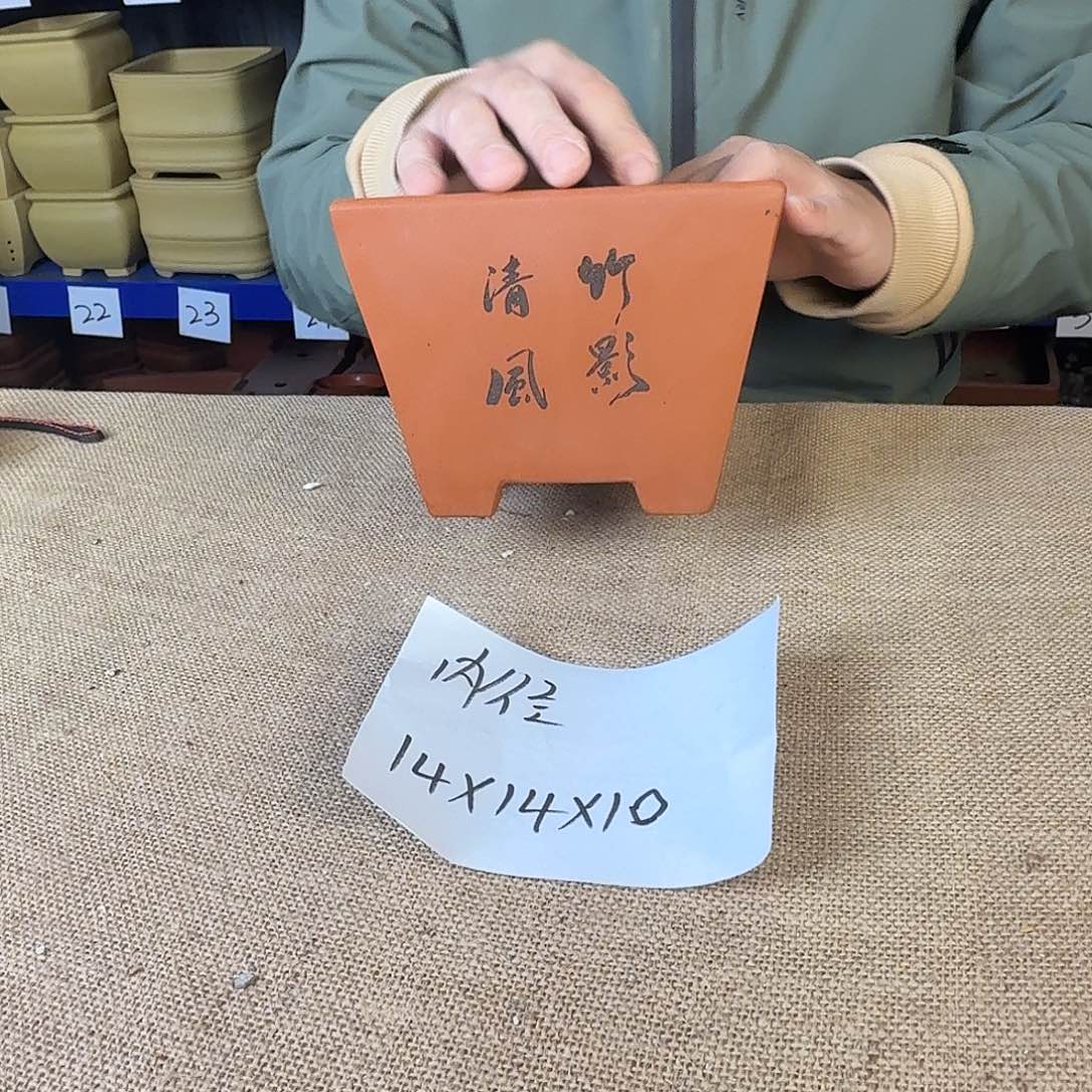 宜兴紫砂闪购链接 