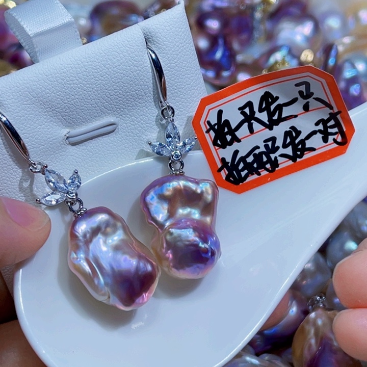 未镶嵌耳饰淡水珍珠