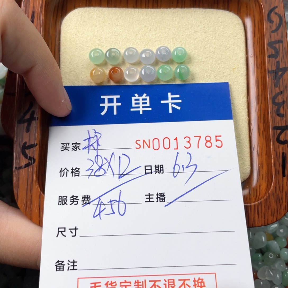 翡翠未镶嵌颈饰偶****宝11111111