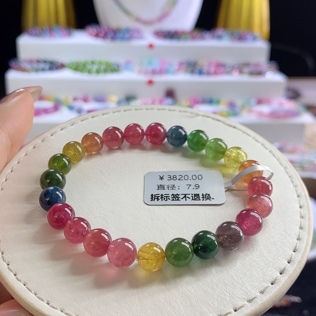 未镶嵌手链碧玺荧光色标