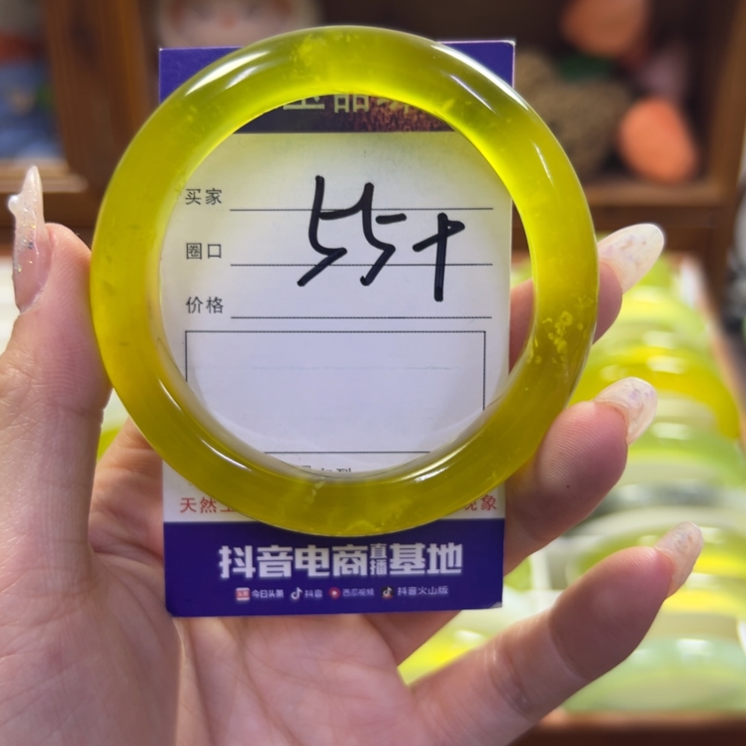蛇纹石玉未镶嵌手镯569