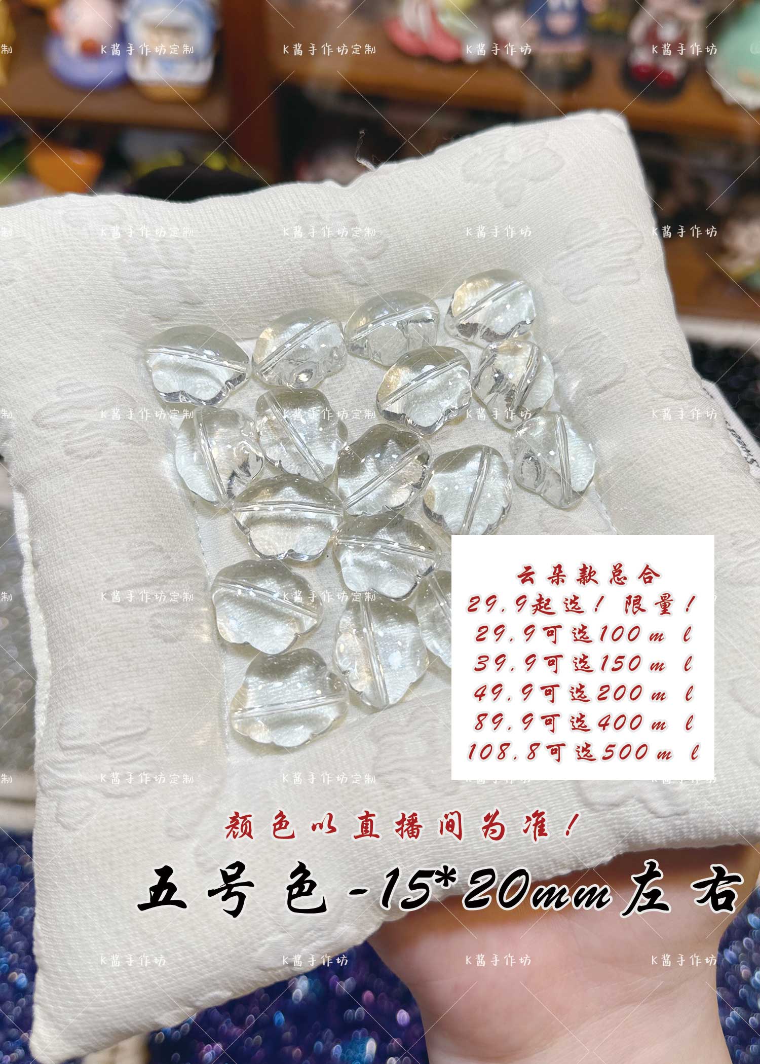 【 云朵拍】古风手工diy竹节国风串珠子摆摊琉璃珠
