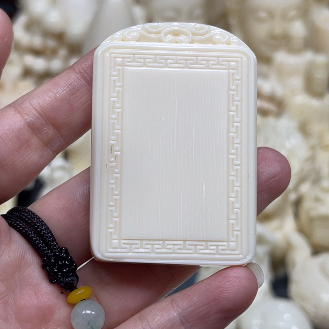 东***败猛犸象牙把件无事牌