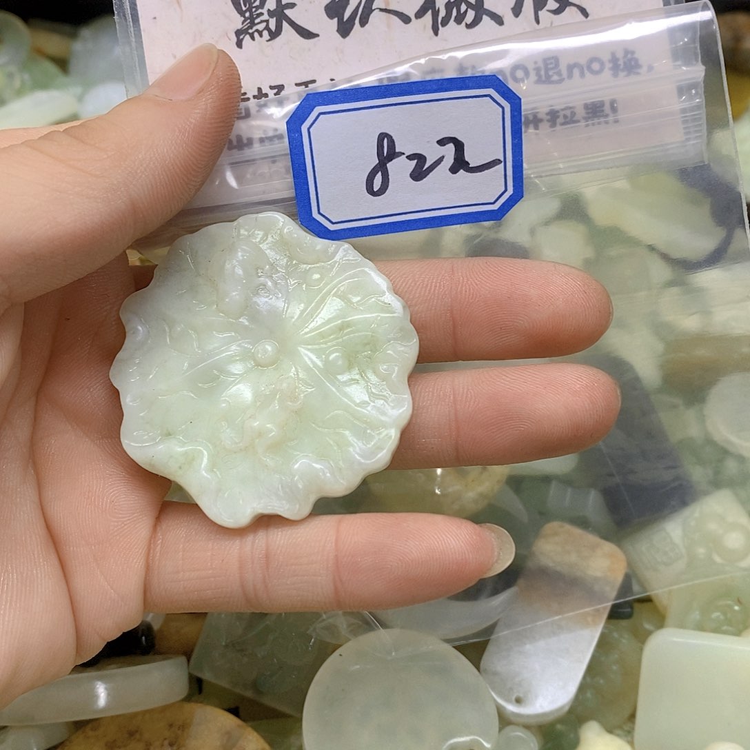 蛇纹石玉吊坠(不含链)未镶嵌822