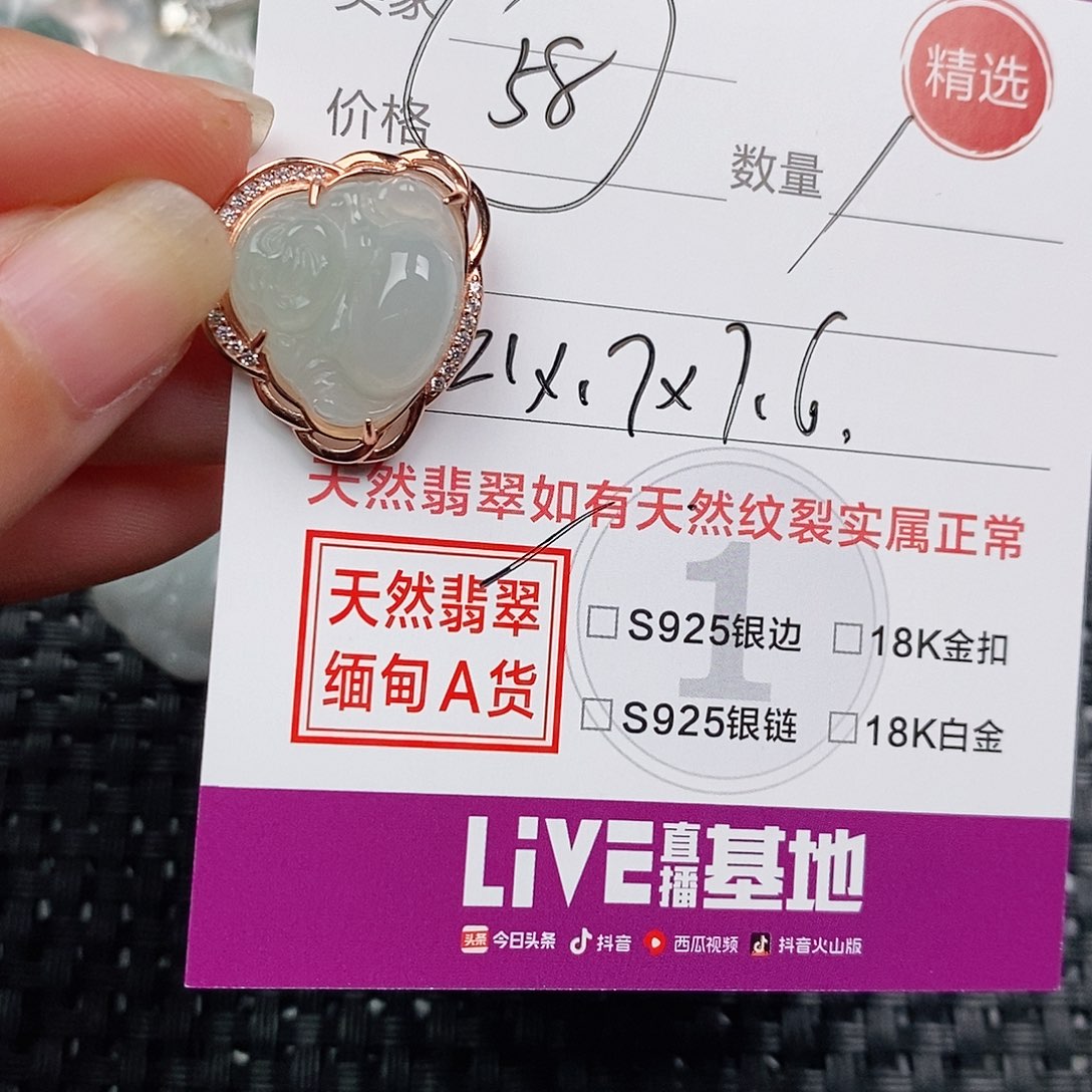 颈饰银S925镶嵌翡翠